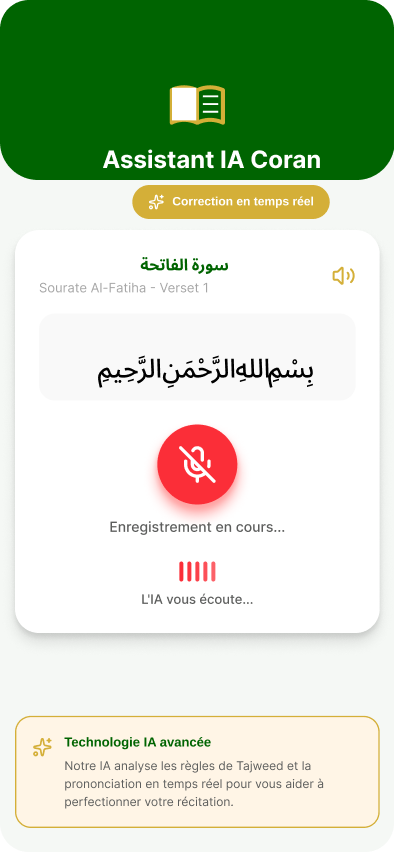 Enregistrement de récitation dans My Quran