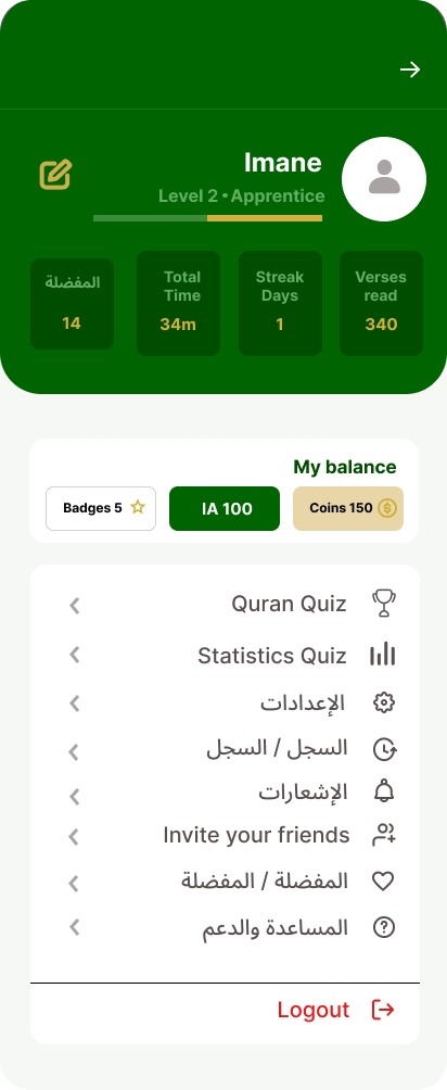 Profil et progression dans My Quran